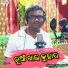 Netra Ketaki