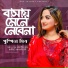 Pushpita Mitra