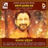 Manomay Bhattacharya