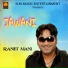 Ranjit Mani