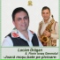 Lucian Dragan, Florin Ionas Generalul