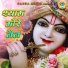 Arun