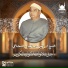 الشيخ إبراهيم عبد الفتاح الشعشاعي