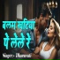 Dharmvati