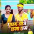Babu Barun Yadav