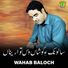 Wahab Baloch