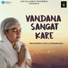 Satpreet Kaur, Bibi Satpreet Kaur Ji Satdham Wale
