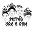 rick rick! feat. 1ddonjuan, diangoat, Ezeksossa
