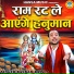 Balram Baisla