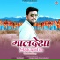 Chandra Prakash