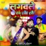 Aashish Raj Shrivastava