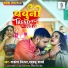 Rakesh Mishra, Khushboo Sharma