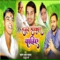 Khushboo Uttam, Charan Lal Yadav