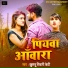 Khushbu Tiwari KT