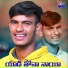 Vijay Kumar