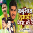 Arya Singh Rajput