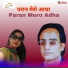 Dilliraj Phulara, Pabitra Bhandari, BIJAY THAPA