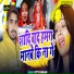 Kittu Ranjan