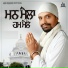 Ravinder Mahi