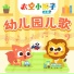 太空小狮子