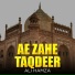 Ali Hamza