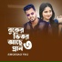 Shohag Vai Official(SVO)