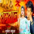 Mukesh Babua