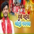 Neeraj Singhaniya