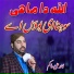Ahmad Ali Hakim