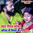 Awadesh Aryan