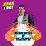 Jarwo Kwat