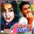 Shital Premi
