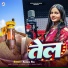 Aaisha Raj