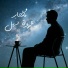 Mokhtar Radwan