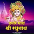 Sejal Keshari