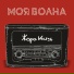 Жора Князь
