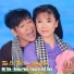 Mỹ Tiên, Hoàng Phúc, Vọng Cổ Việt Nam