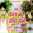 Rajendra Prashad