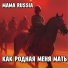 MAMA RUSSIA