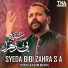 Syed Jazib Rizvi