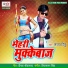 Sanjay Tinku