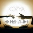 KOZYA