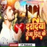 JP Jhakash