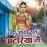 Servesh Shastri