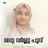 Riya Fathima