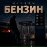 Kireev