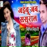Vipin Bihari