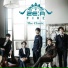 ZE:A