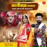 Hemang Sagar