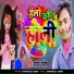 Sankar Sanehi